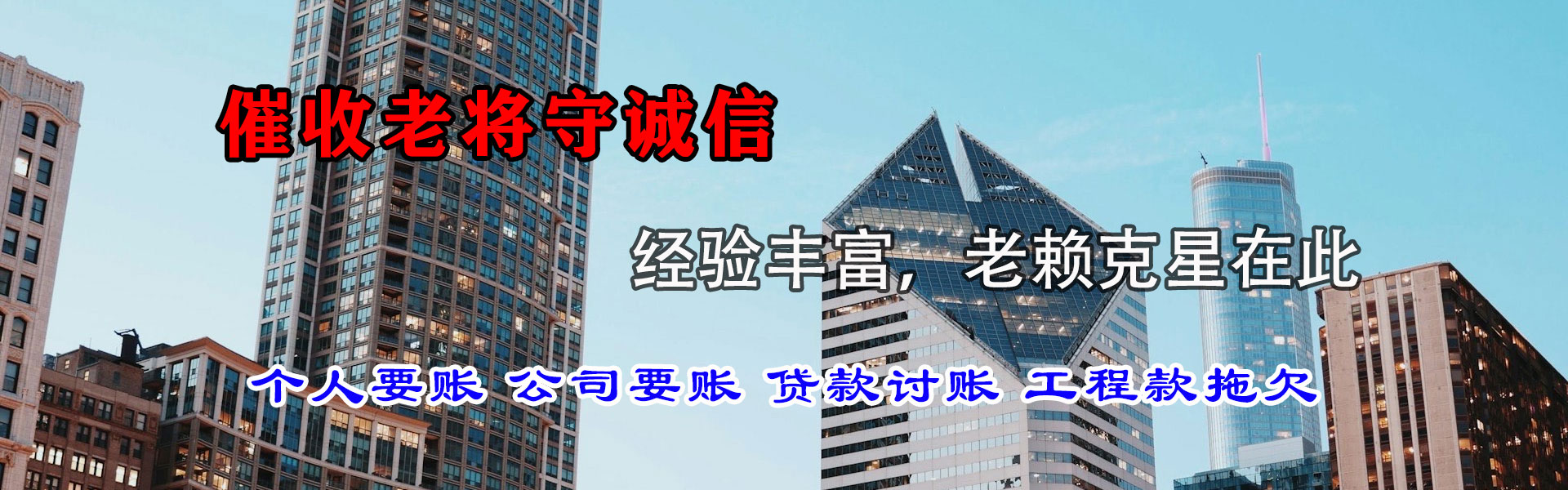 鄂州收债公司